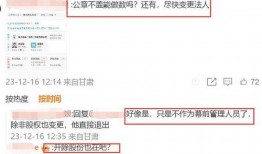 孙东旭人品爆料视频,揭秘视频爆料背后的真实故事