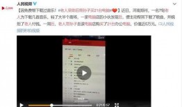 南宁医疗爆料事件视频,真相与争议交织的医患关系风云