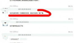 天天爆料配方大全最新视频,最新视频大揭秘！